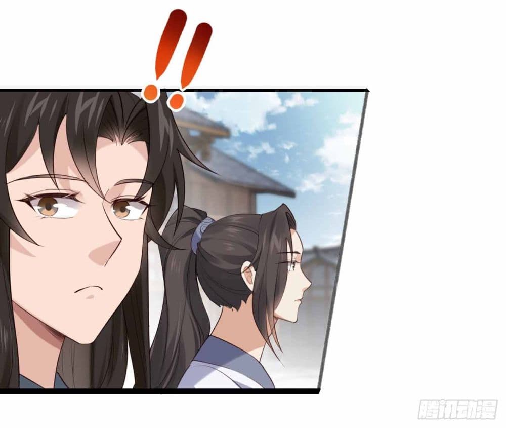 SystemOP ตอนที่ 27 (10)