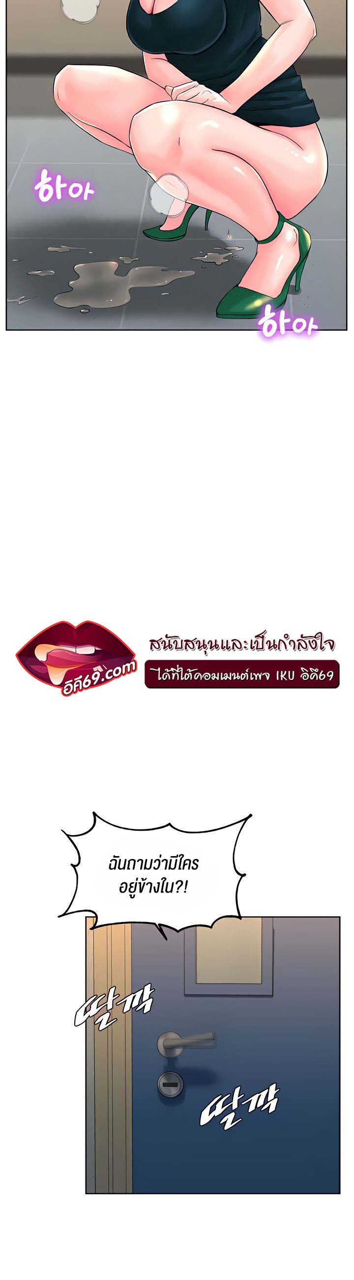 อ่านโดจิน เรื่อง Frequency 13 25