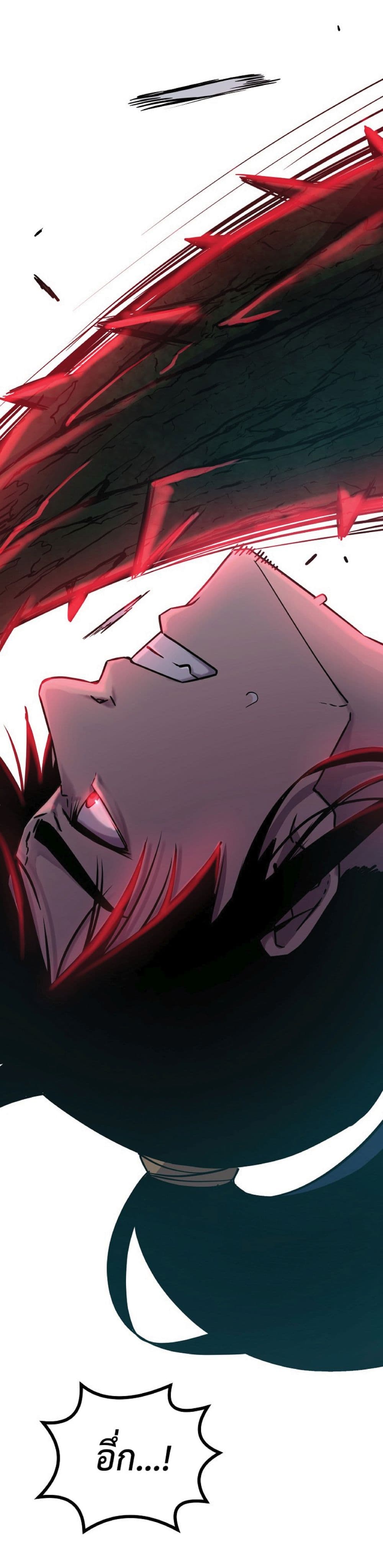 Reincarnation of the Murim Clan’s Former Ranker 54 31