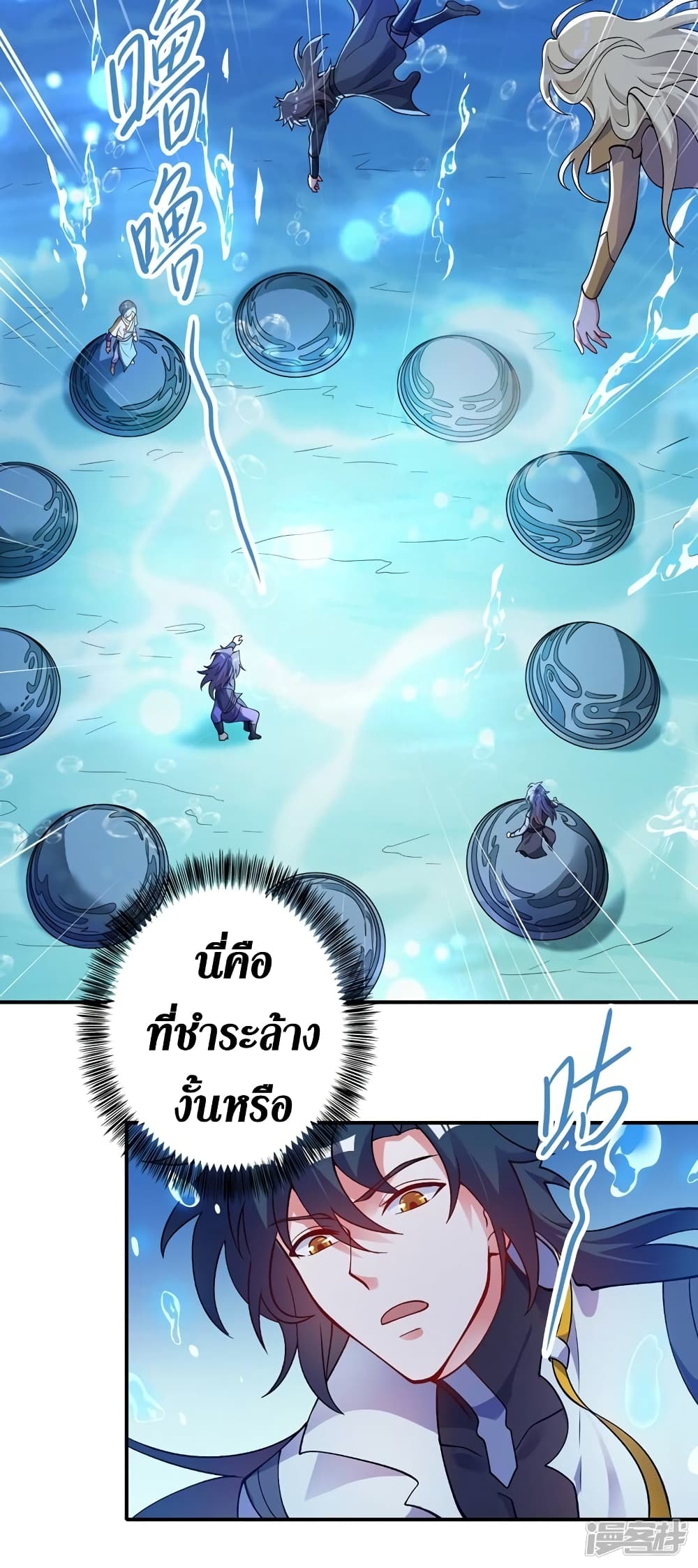 Spirit Sword Sovereign 329 (20)