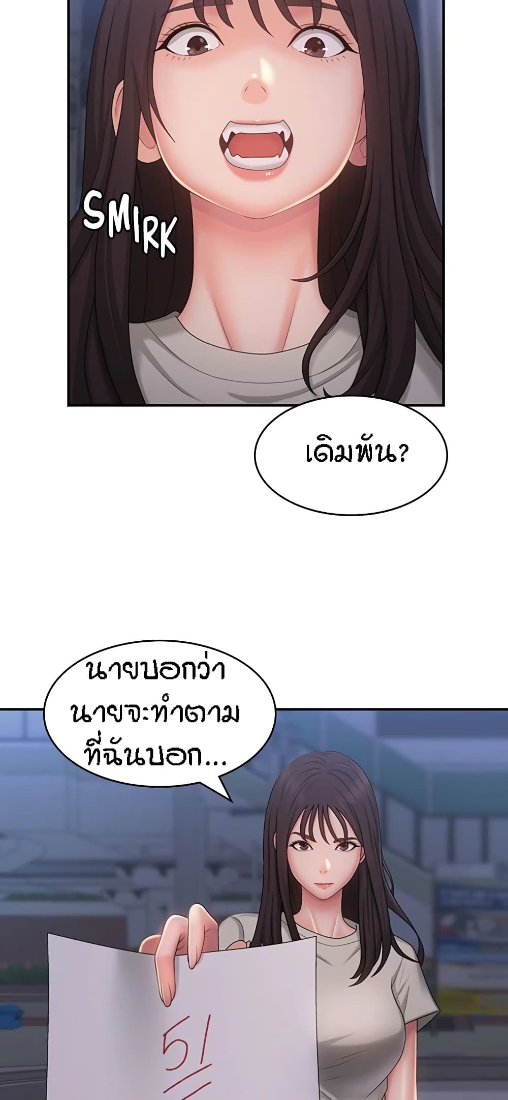 Aunt Puberty 44 (26)