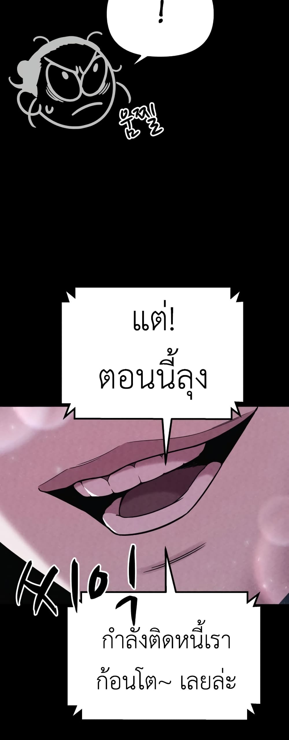 Zombie X Slasher ตอนที่ 4 (36)