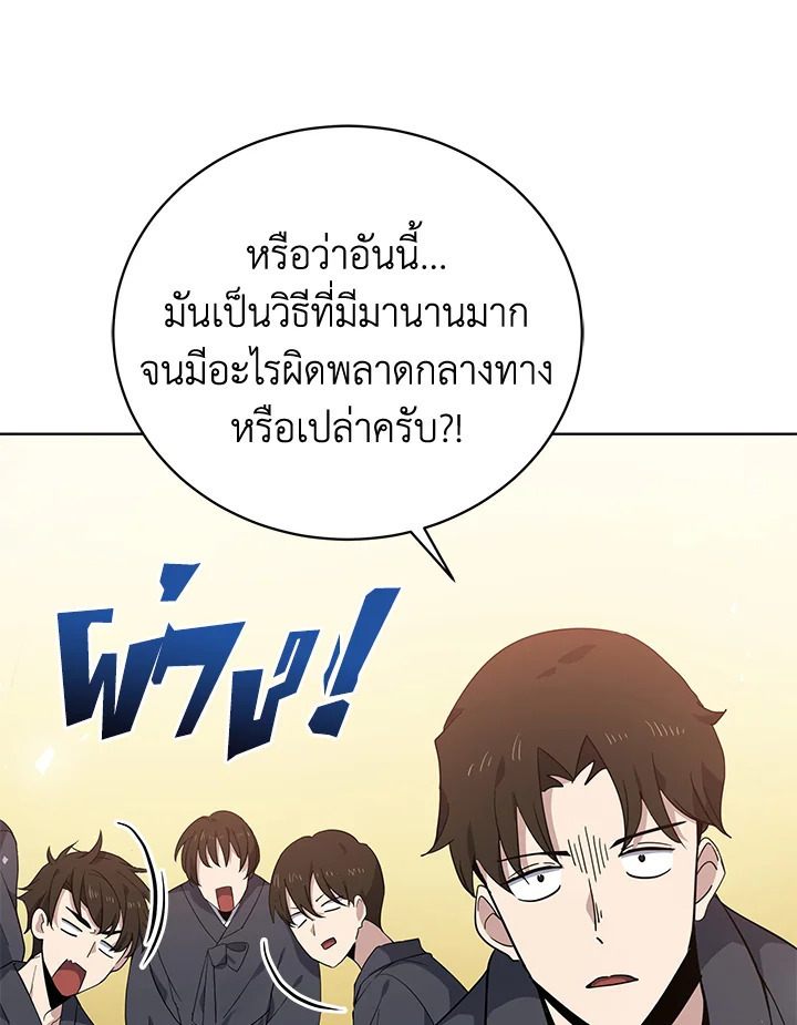 จอมมาร112 025