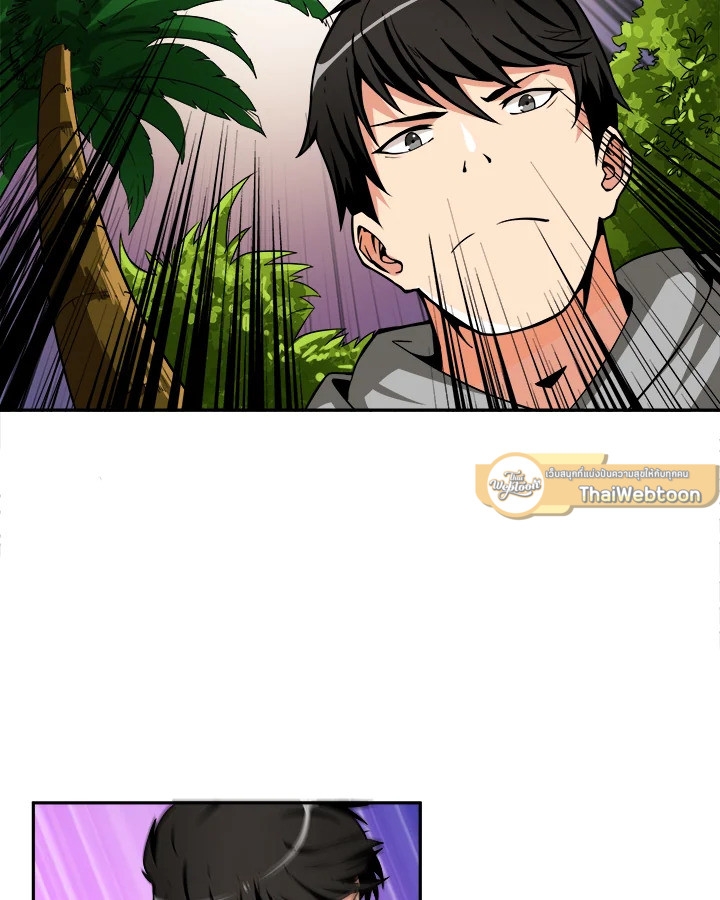 Solo Login 41 34