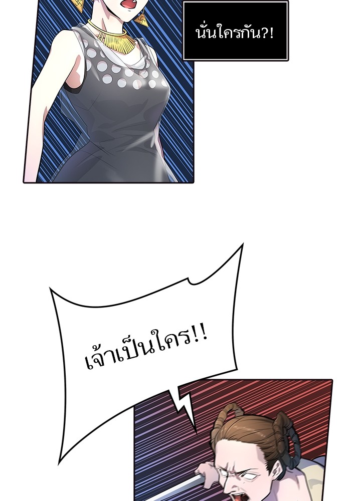 Tower of God ตอนที่ 556 033