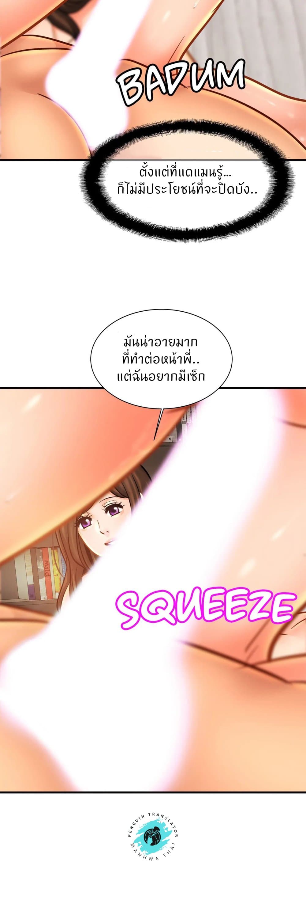 Close Family 54 (29)