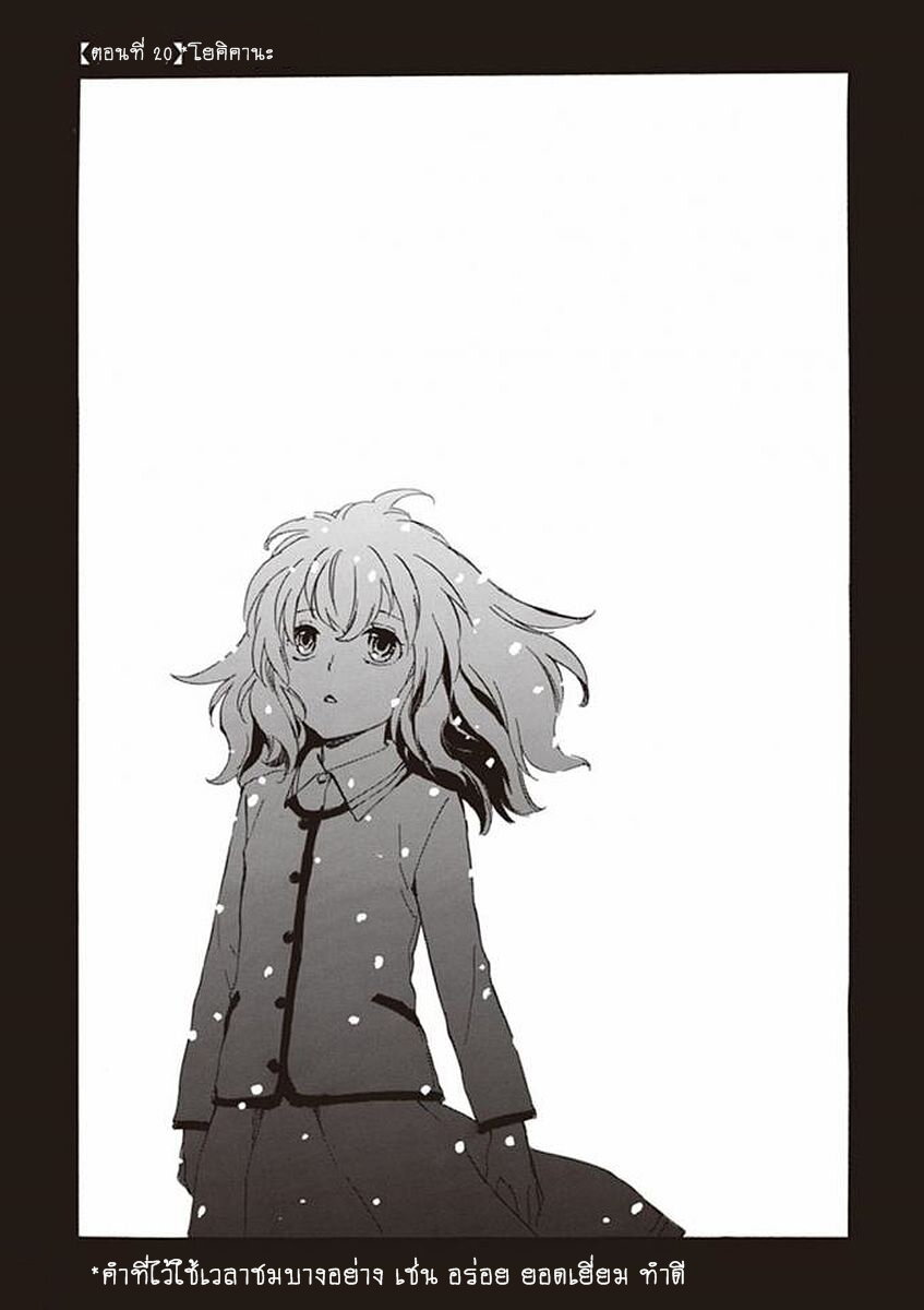 Deaimon 20 (1)