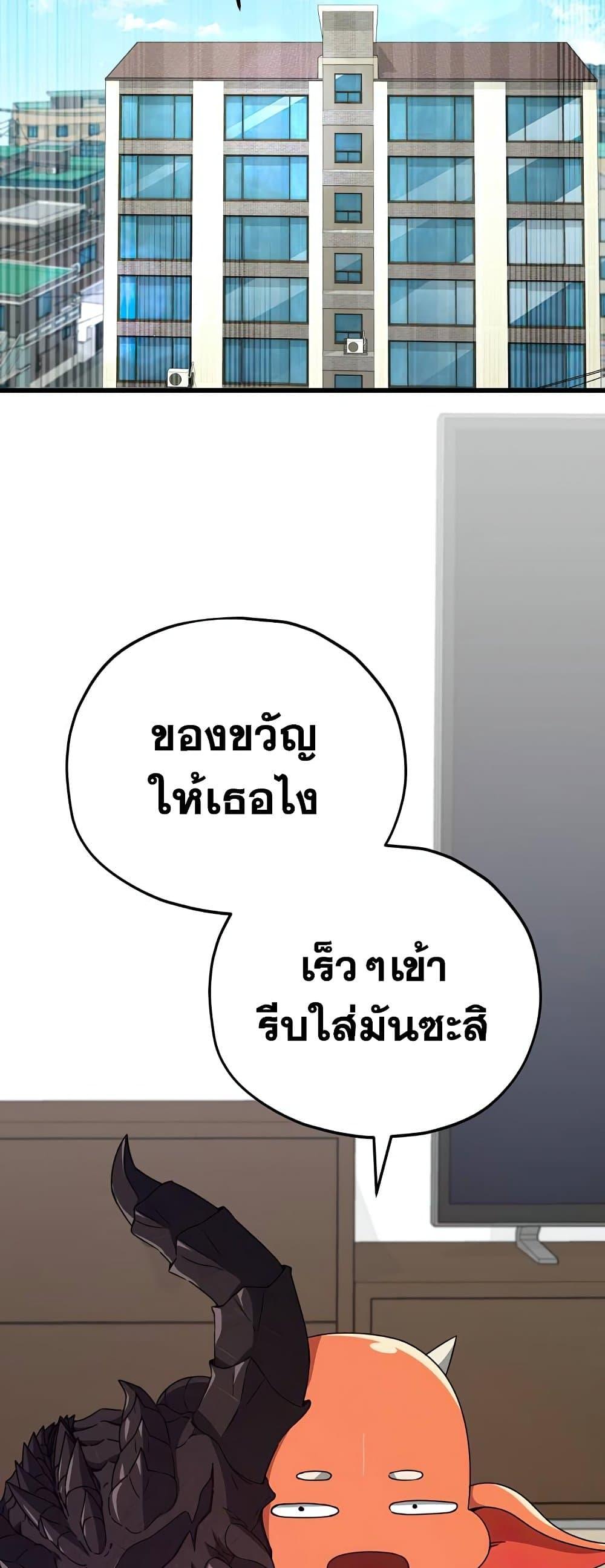 My Dad Is Too Strong 125 75