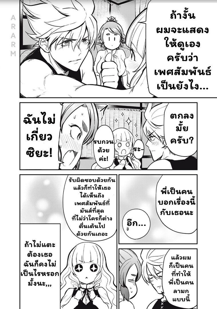 006