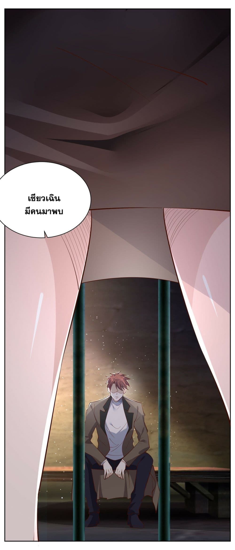 Sorry, I’m A Villain ตอนที่ 42 (36)