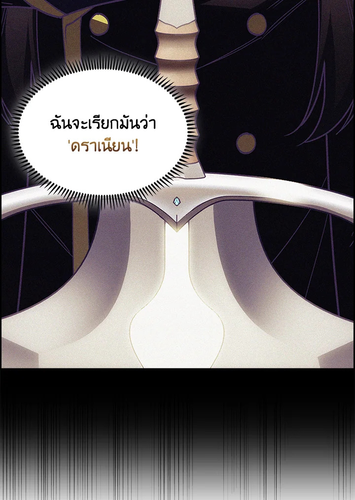 The Fallen House of Ardan 63 025