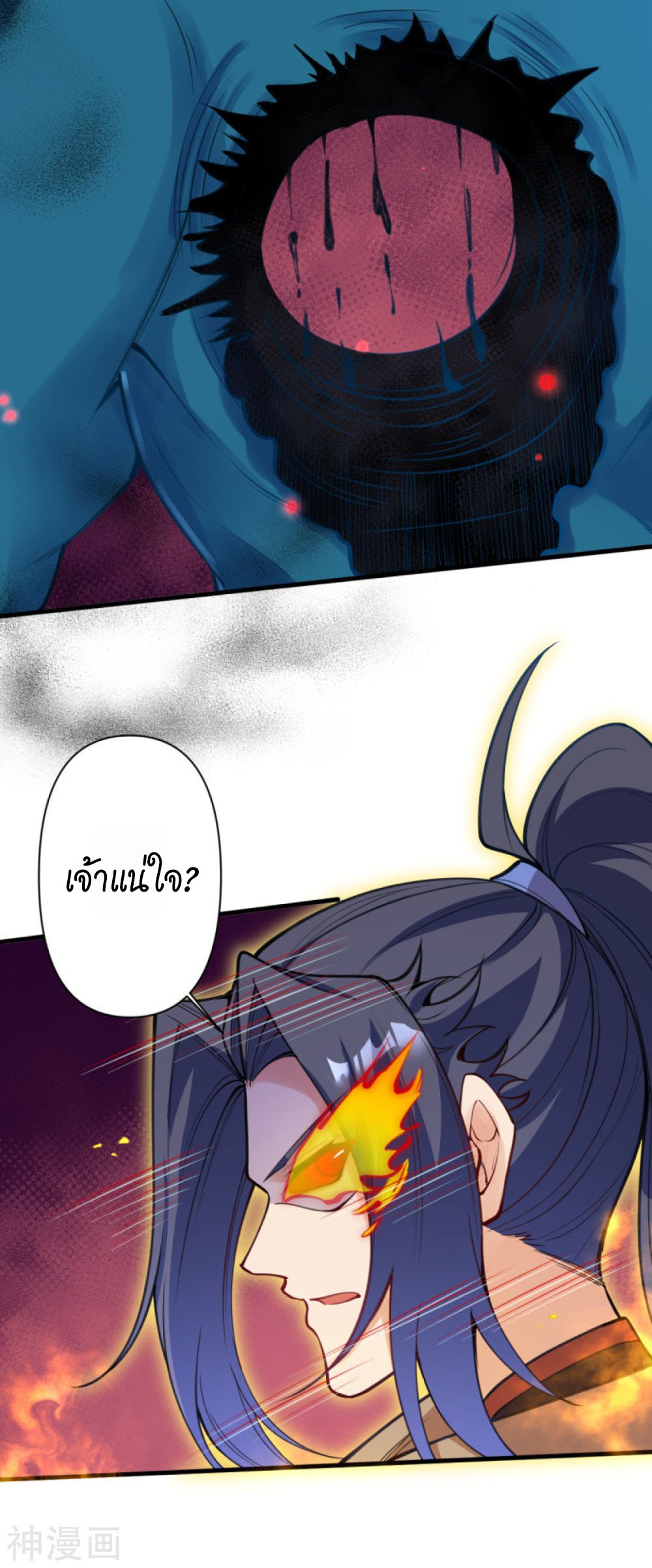 Against the Gods 439 (13)