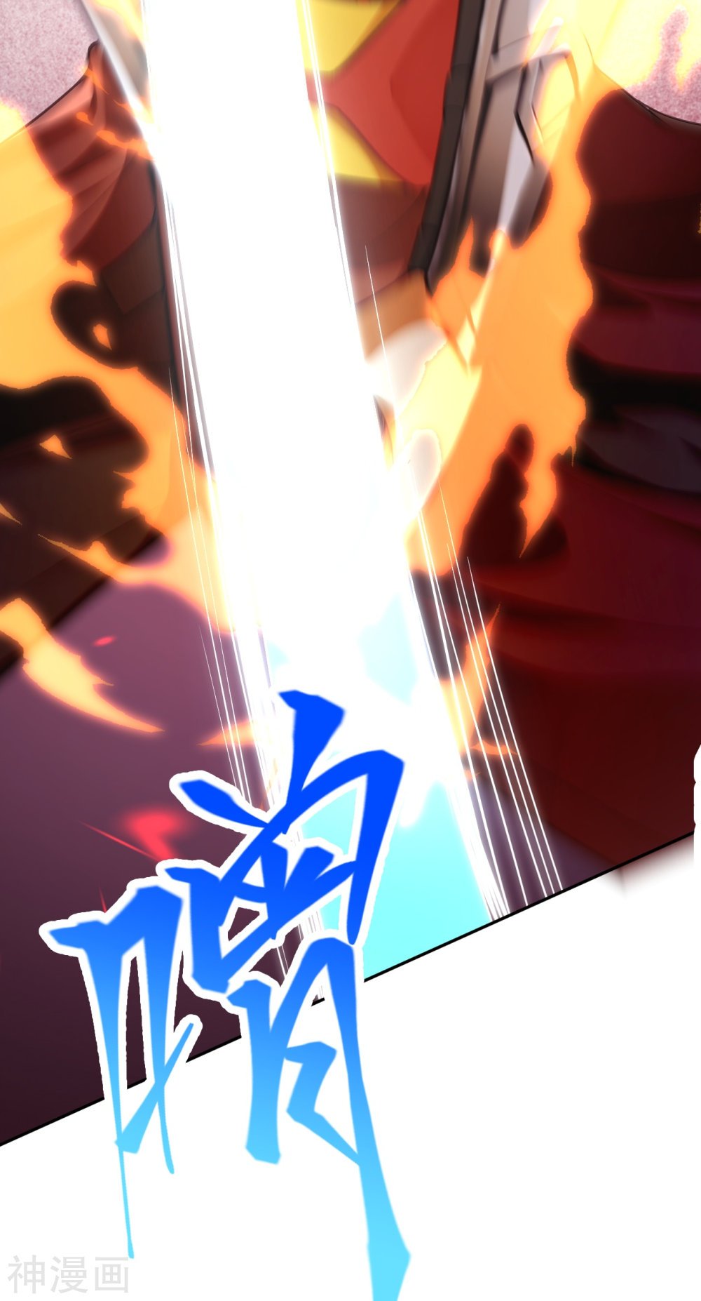 Against the Gods 438 (20)