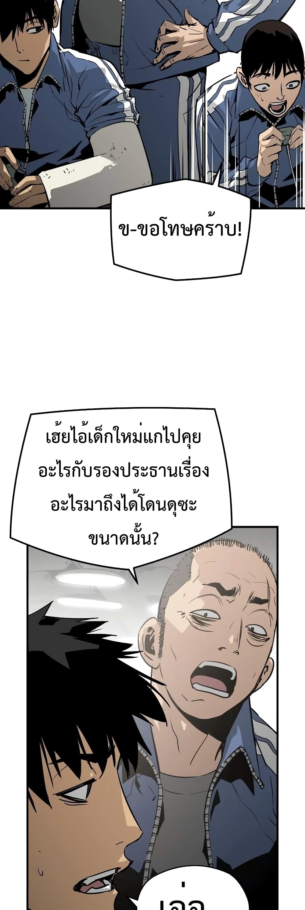 Merciless 6 (15)