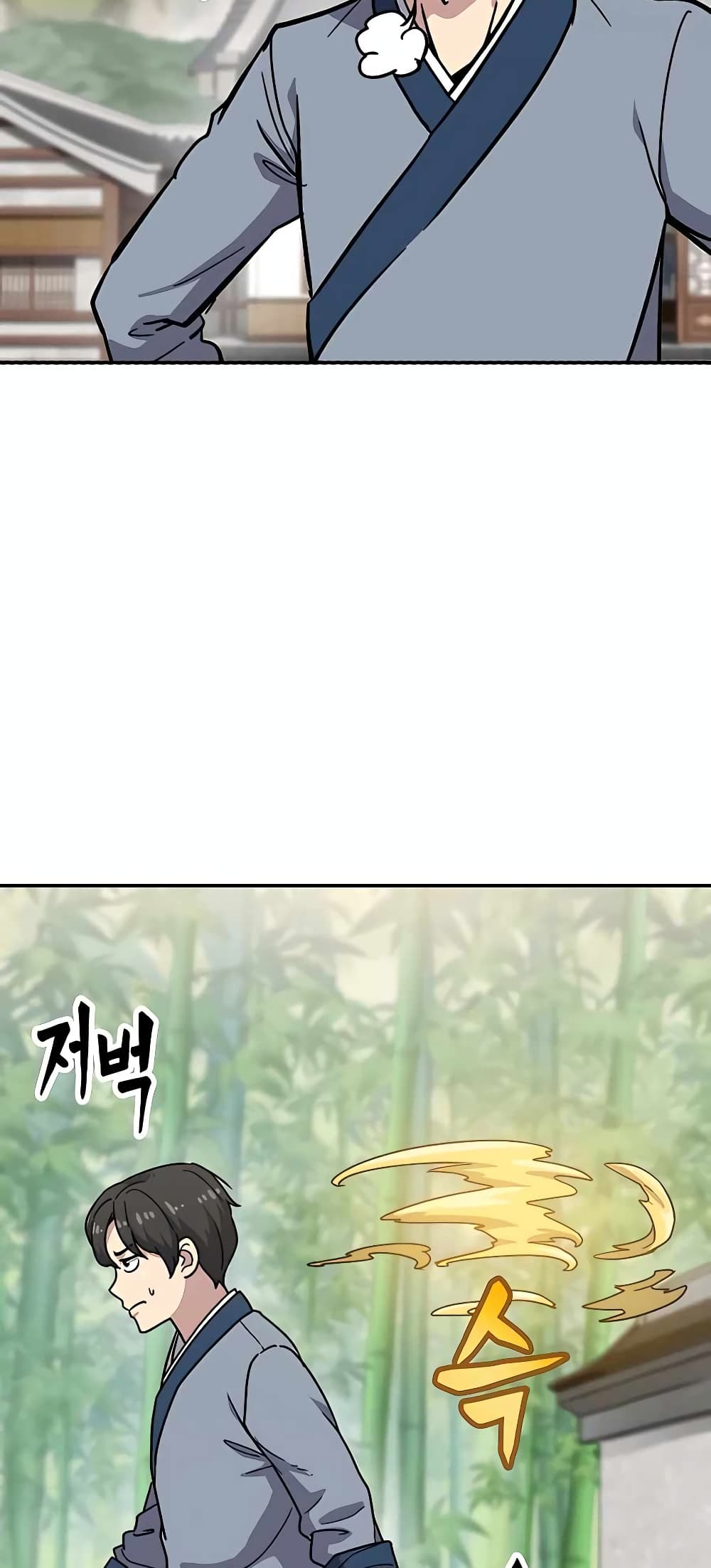 Skeleton Warrior ตอนที่ 6 (223)