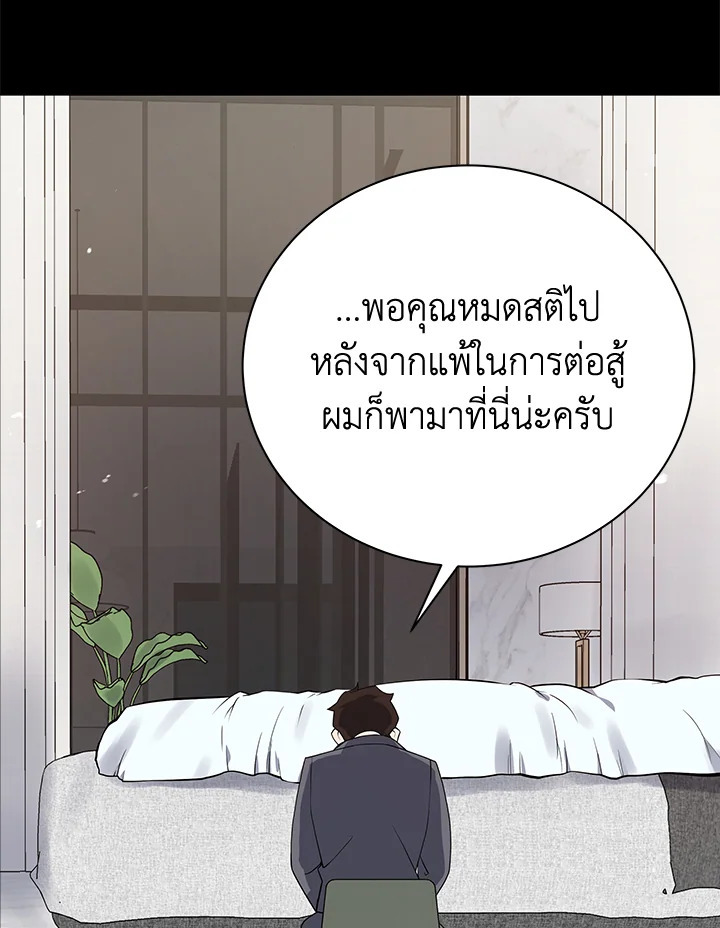 จอมมาร115 109