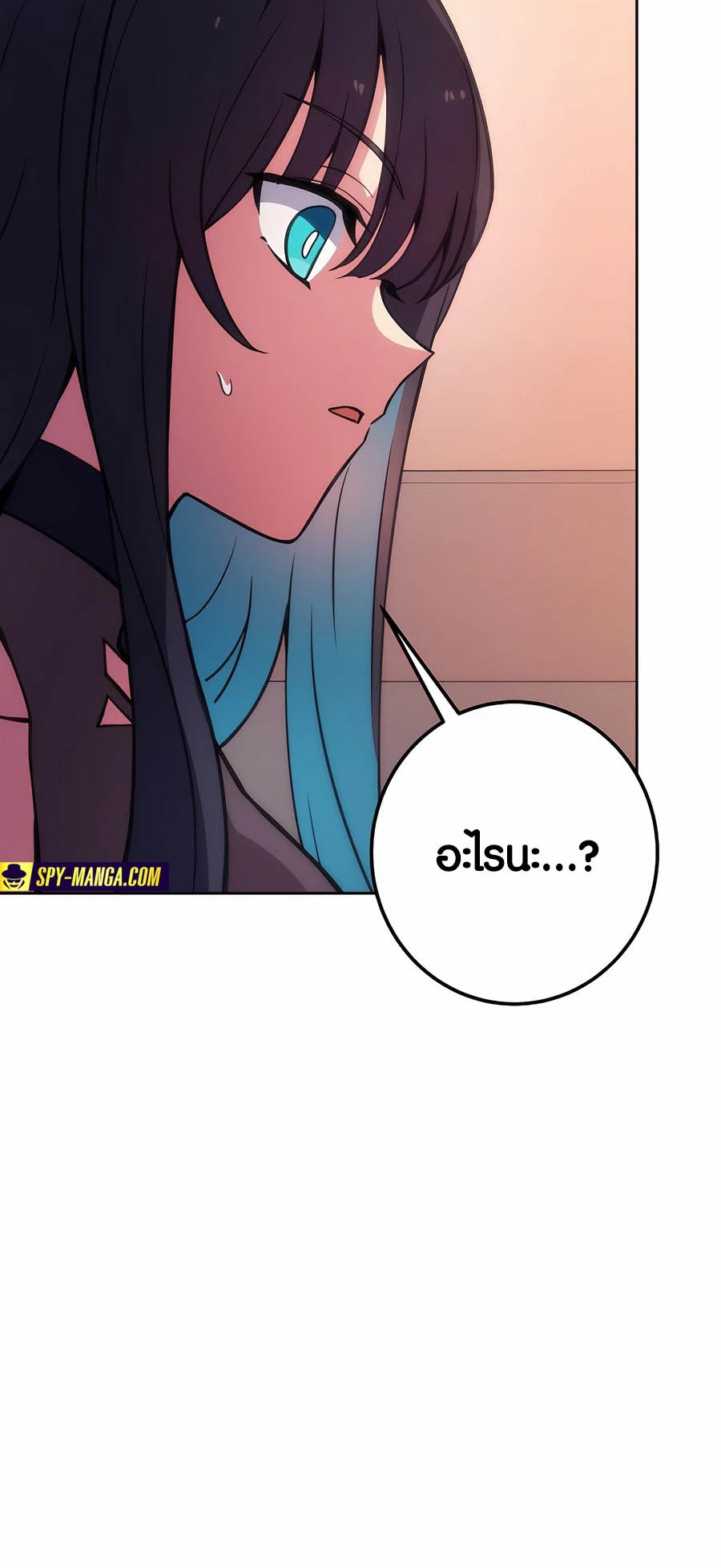 อ่านมันฮวา เรื่อง The Part Time Land of the Gods 66 65