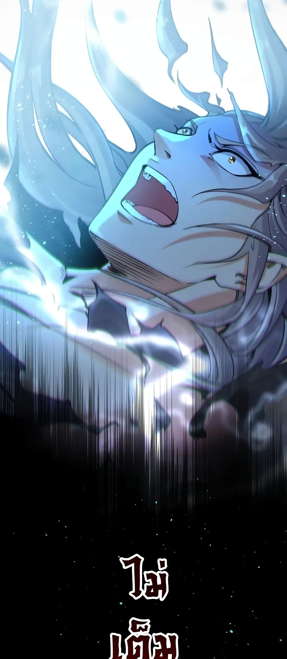 The Ten Great Emperors At The Beginning Are All My Apprentices ตอนที่ 1 (40)
