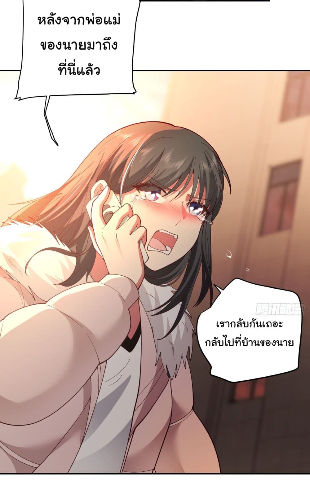 I Really Don’t Want to be Reborn ตอนที่ 54 (14)