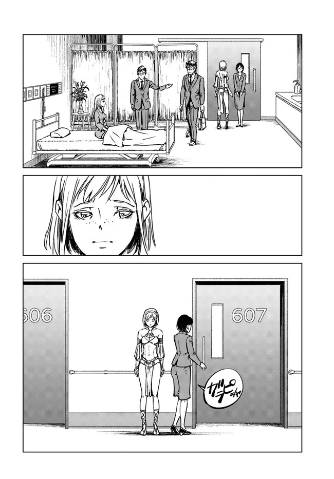 Nihonkoku Shoukan 27.1 (7)