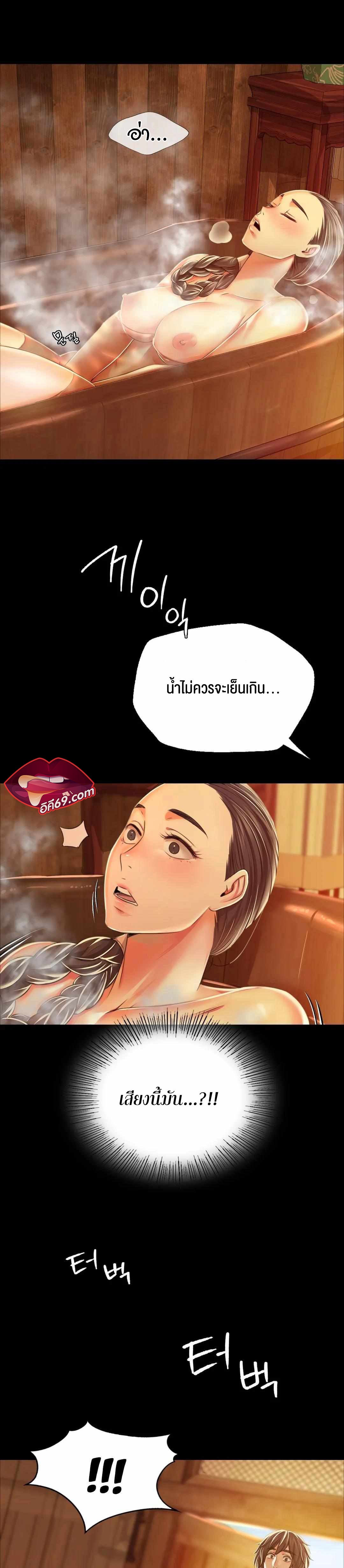 Madam 57 33