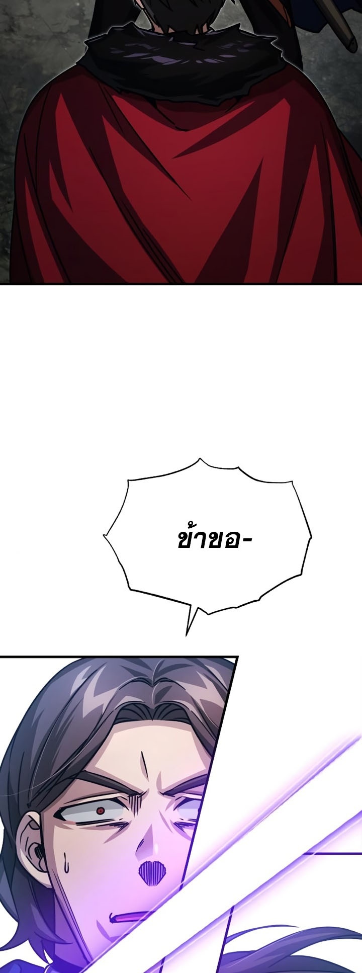 The Heavenly Demon Can’t Live a Normal Life 56 (46)