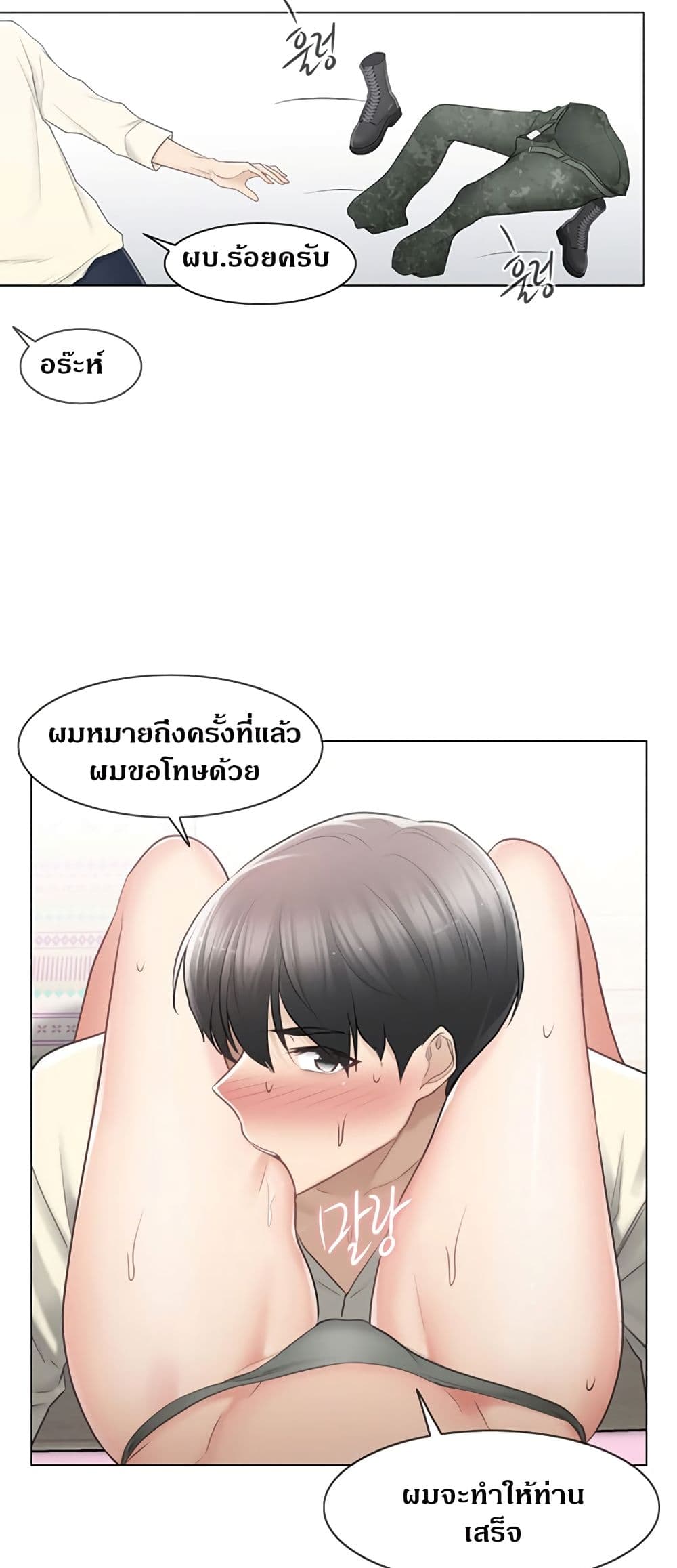Touch To Unlock 78 (36)