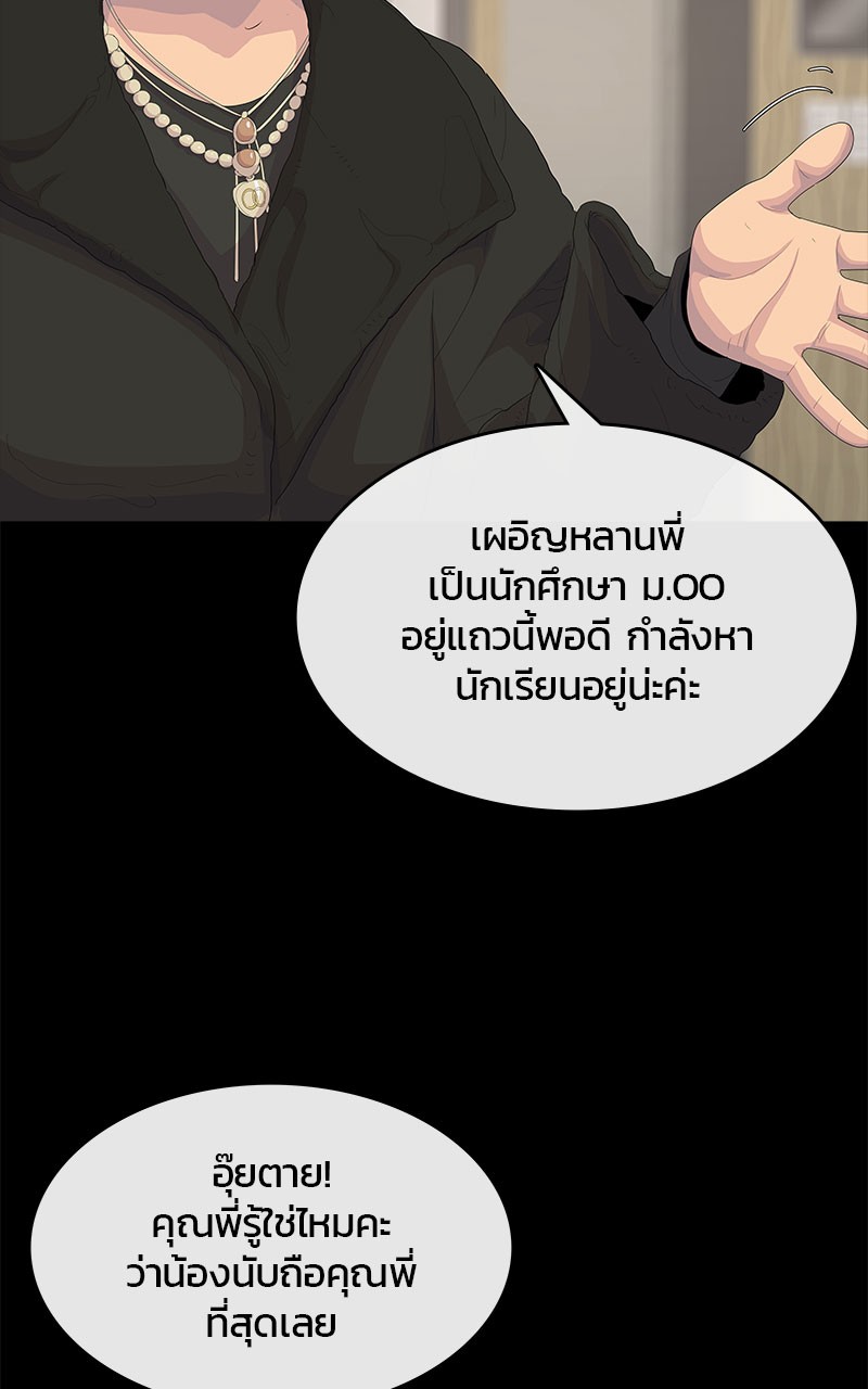 Kitchen Soldier 196 (19)