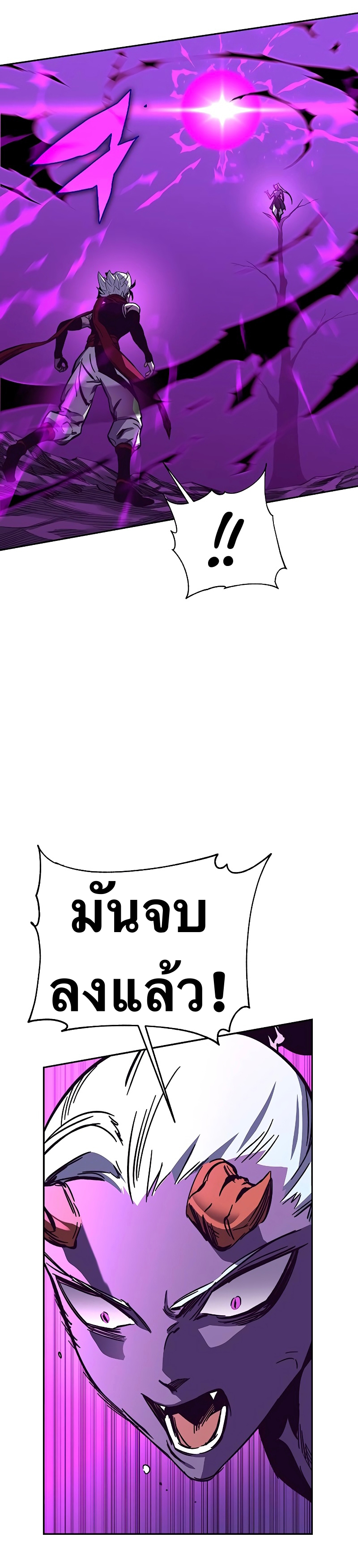 X Ash 55 (47)