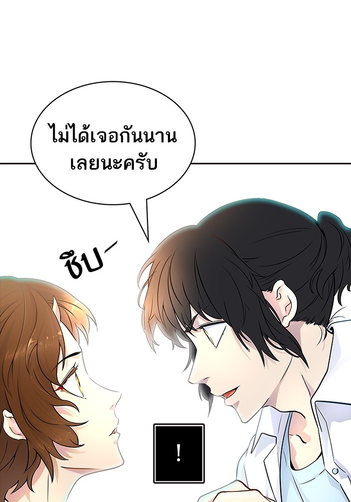 Tower of God ตอนที่ 556 144
