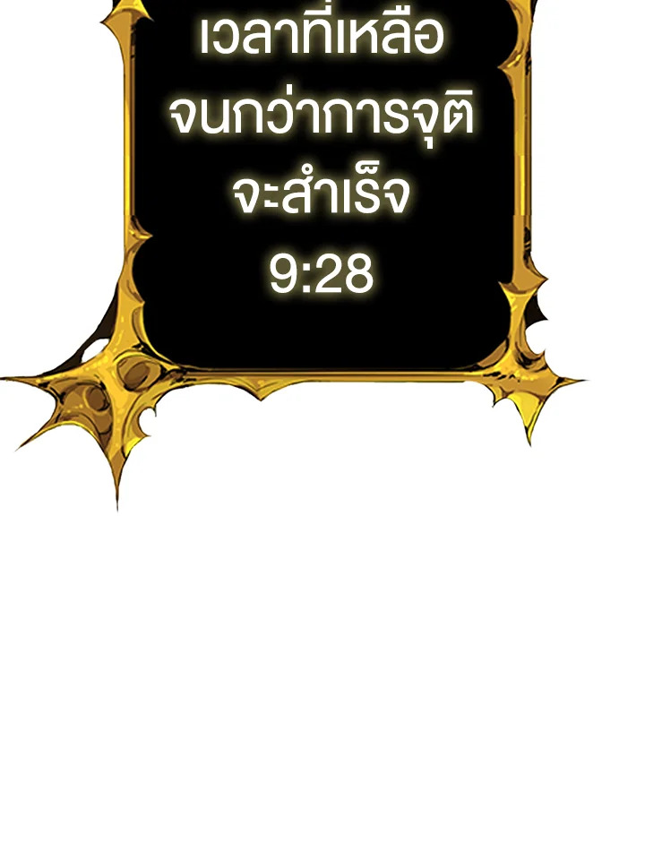Solo Login 91 129
