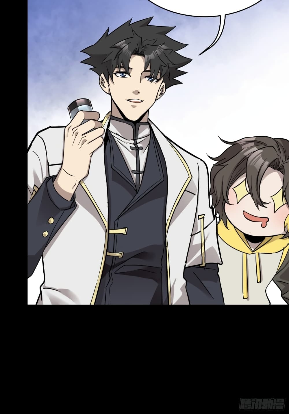 Legend of Star General ตอนที่ 96 (42)
