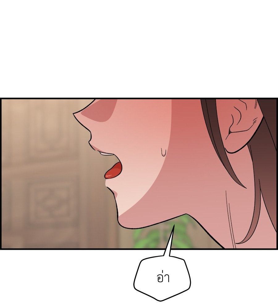Childhood Friend Complex 11 (62)
