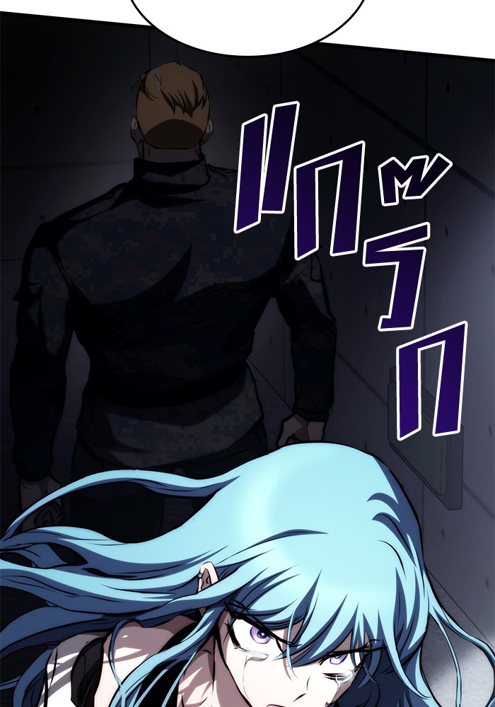 Kill the Dragon 69 (45)