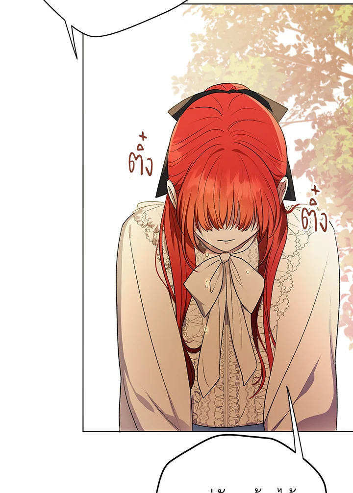 I Became the Tyrant’s Translator 12 66