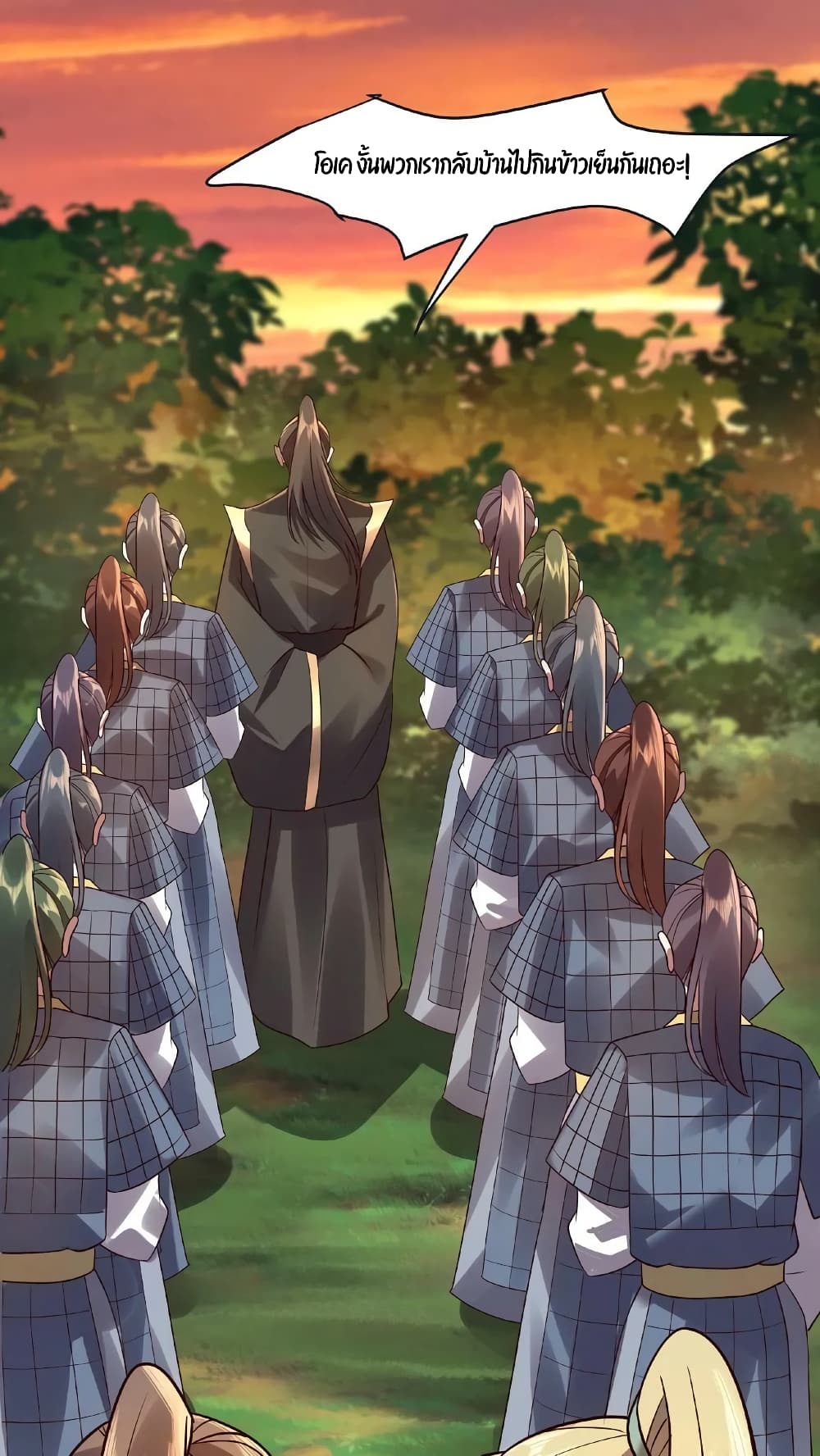 I Was Summoned to Help The Empress ตอนที่ 15 (18)