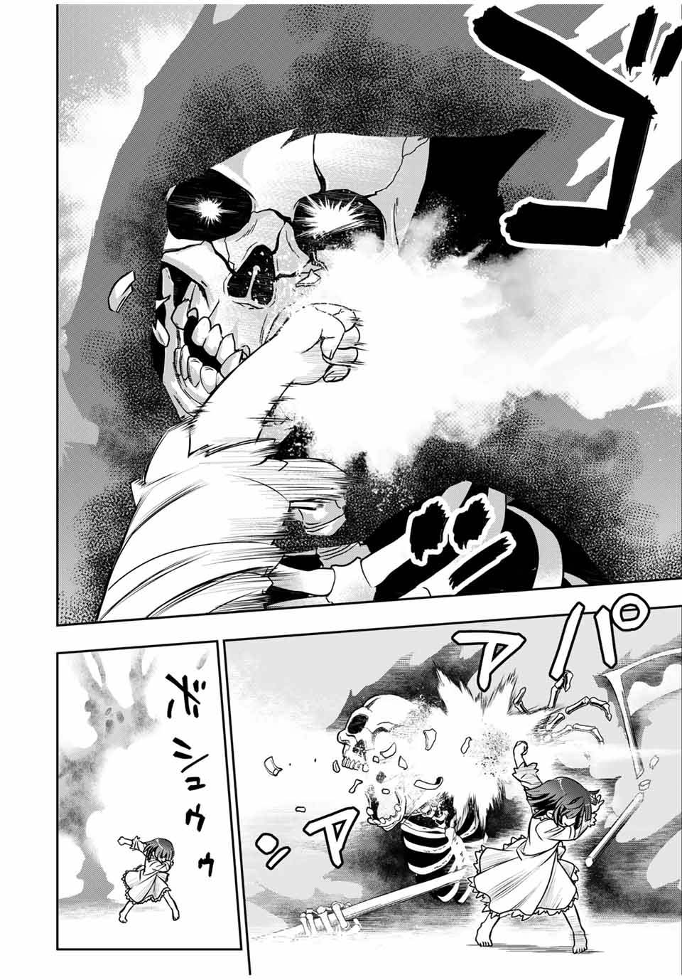 Nengan no Akuyaku Reijou 1 (36)