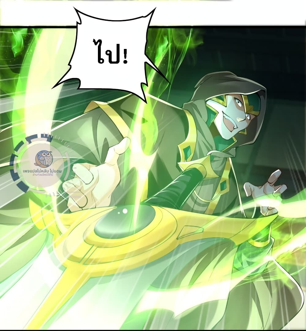 I Have a Million Times Attack Speed. ตอนที่ 7 (11)