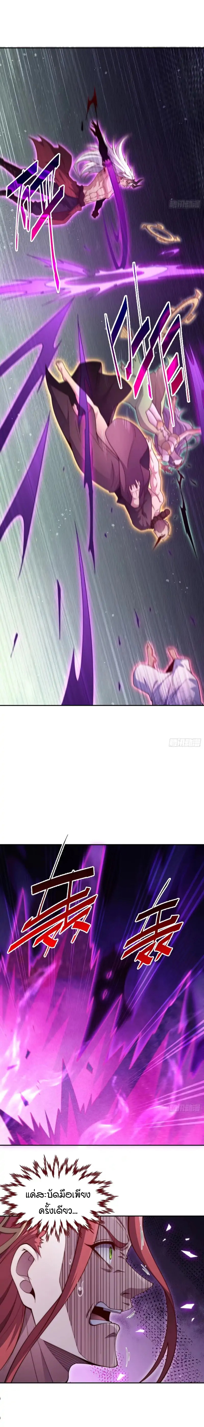 Invincible at The Start 76 03