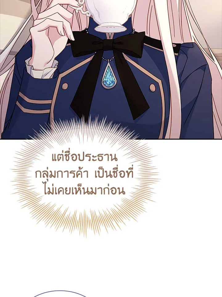 a 82 049