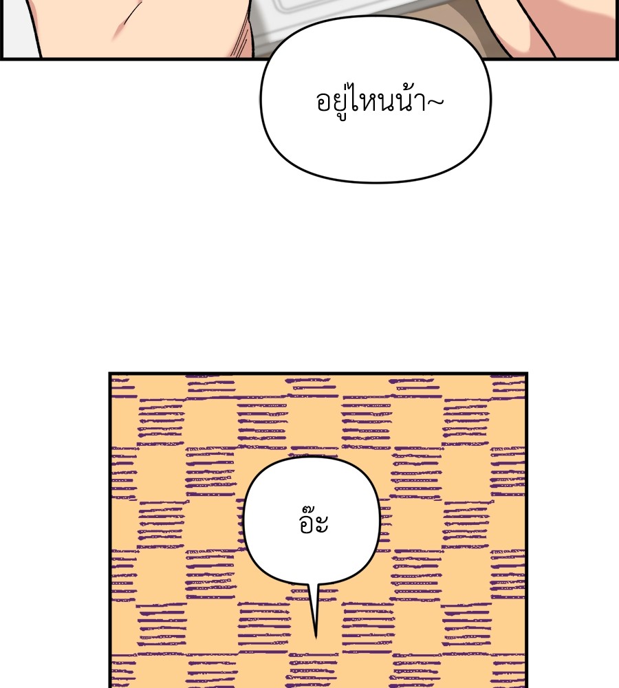 Childhood Friend Complex 7 (21)