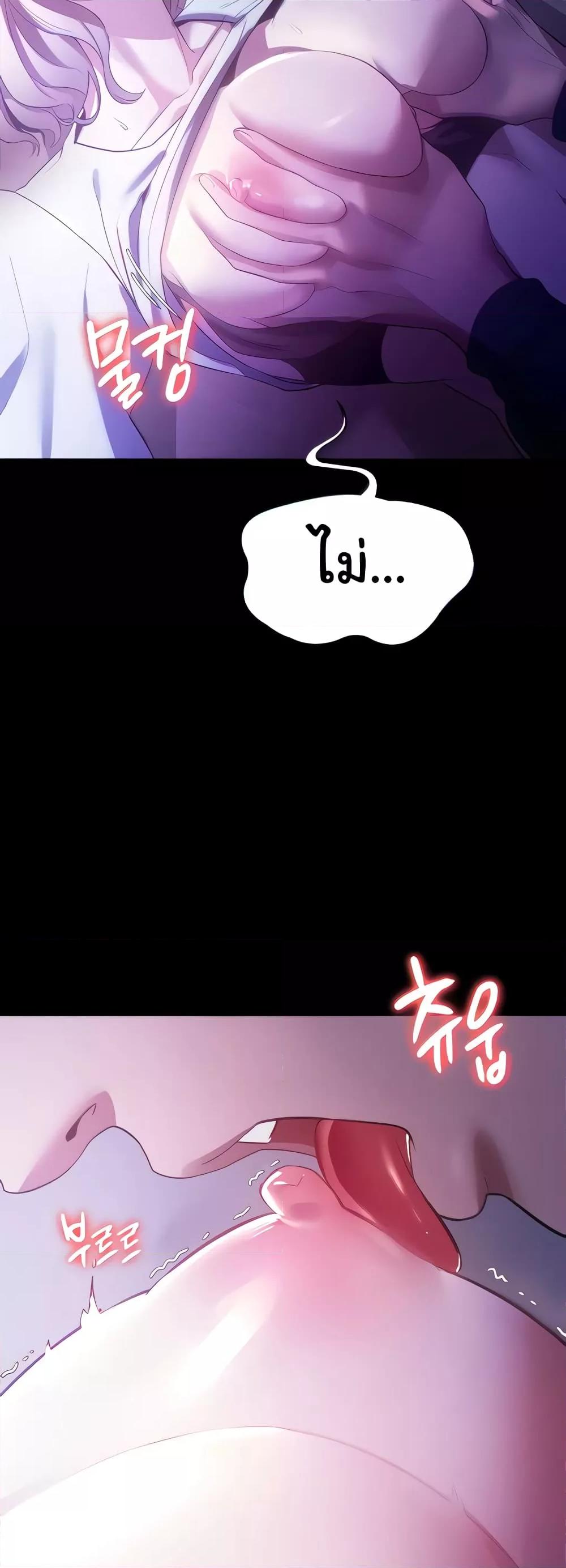 The Chairman’s Wife 3 (8)
