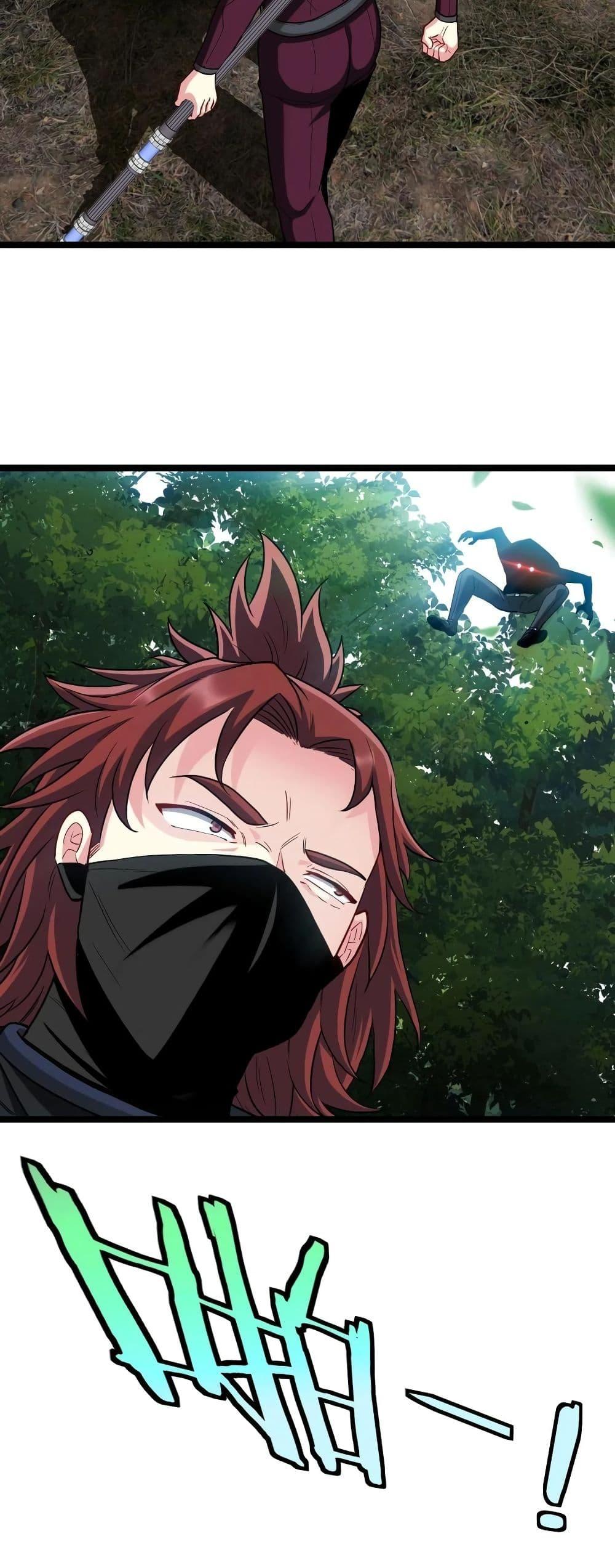 Super God System ระบบอัพเกรดระดับเทพ ตอนที่ 9 (33)