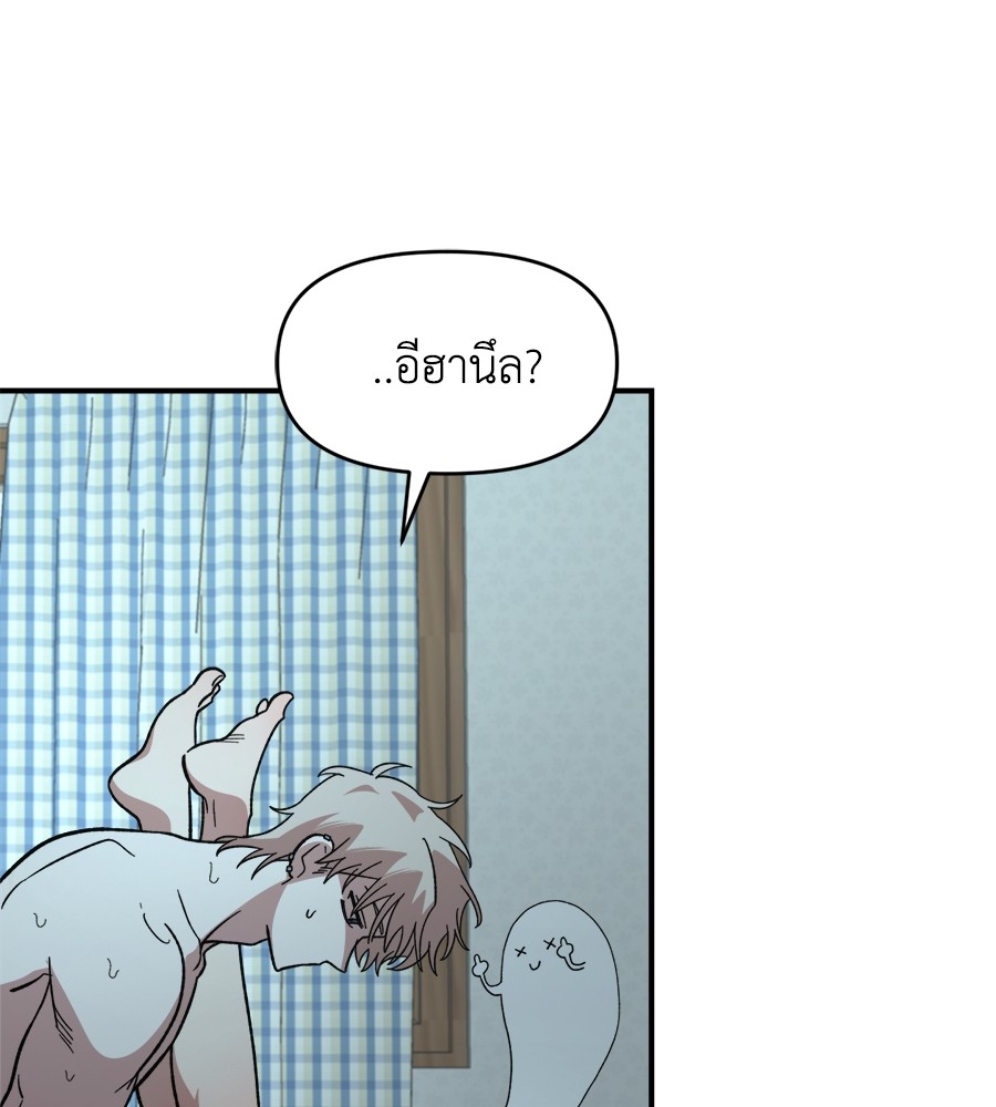 Childhood Friend Complex 14 (59)