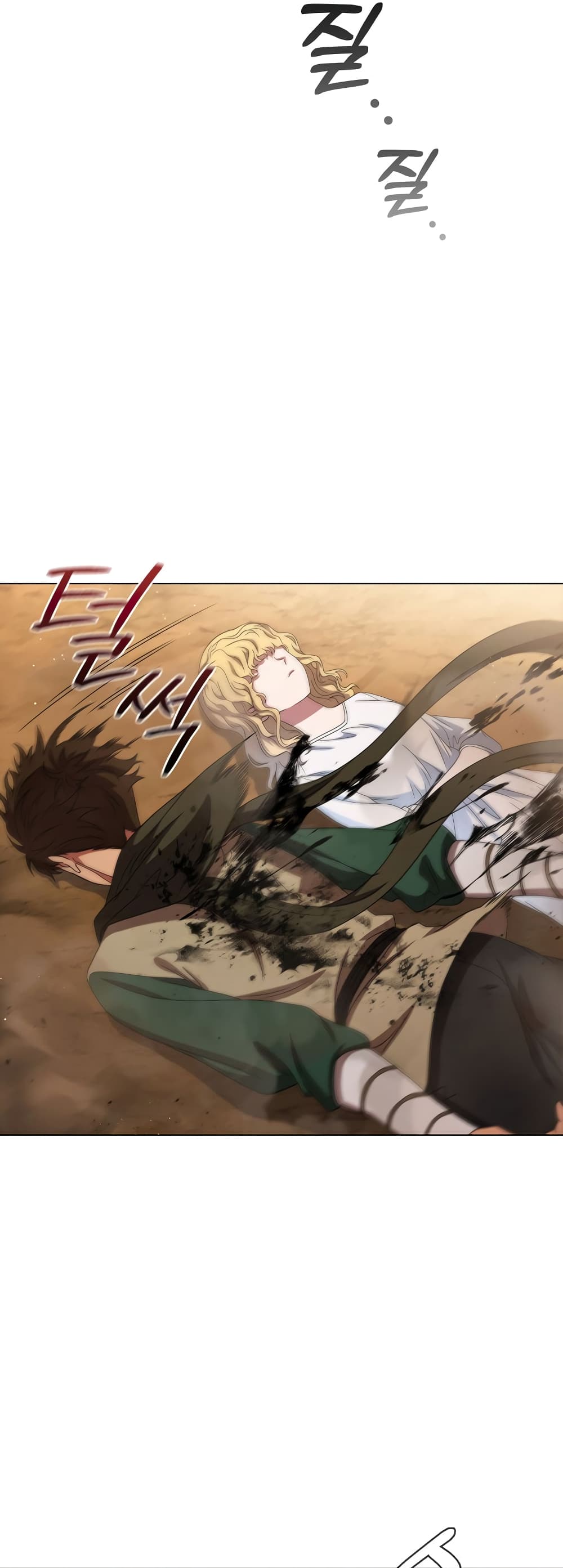Dragon Lady ตอนที่ 23 (59)