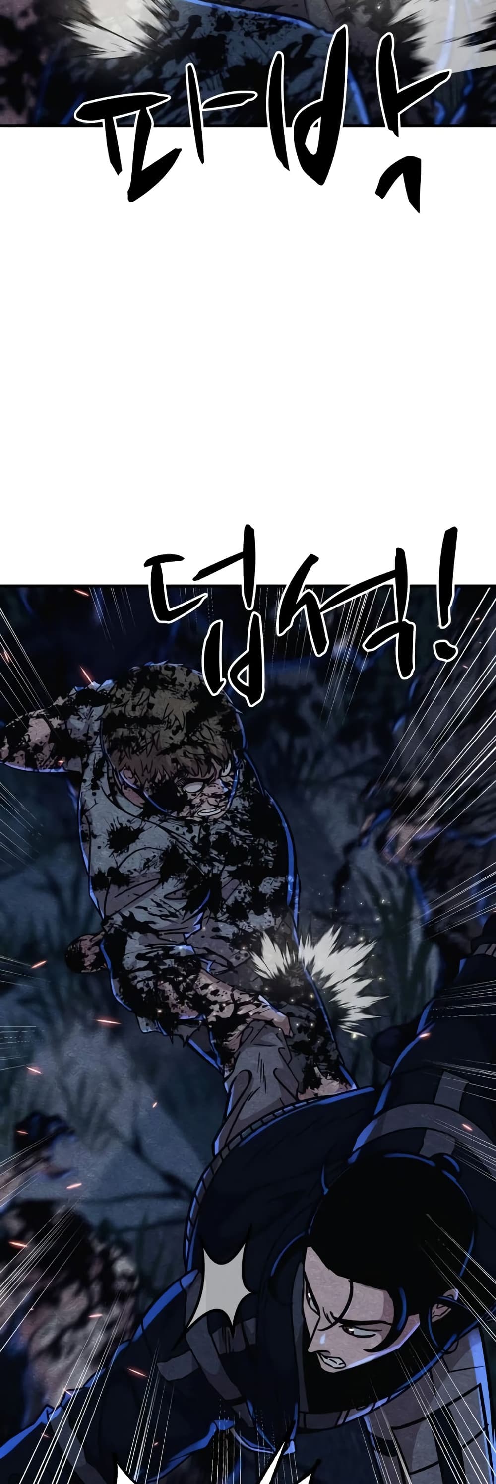 Zombie X Slasher ตอนที่ 5 (4)