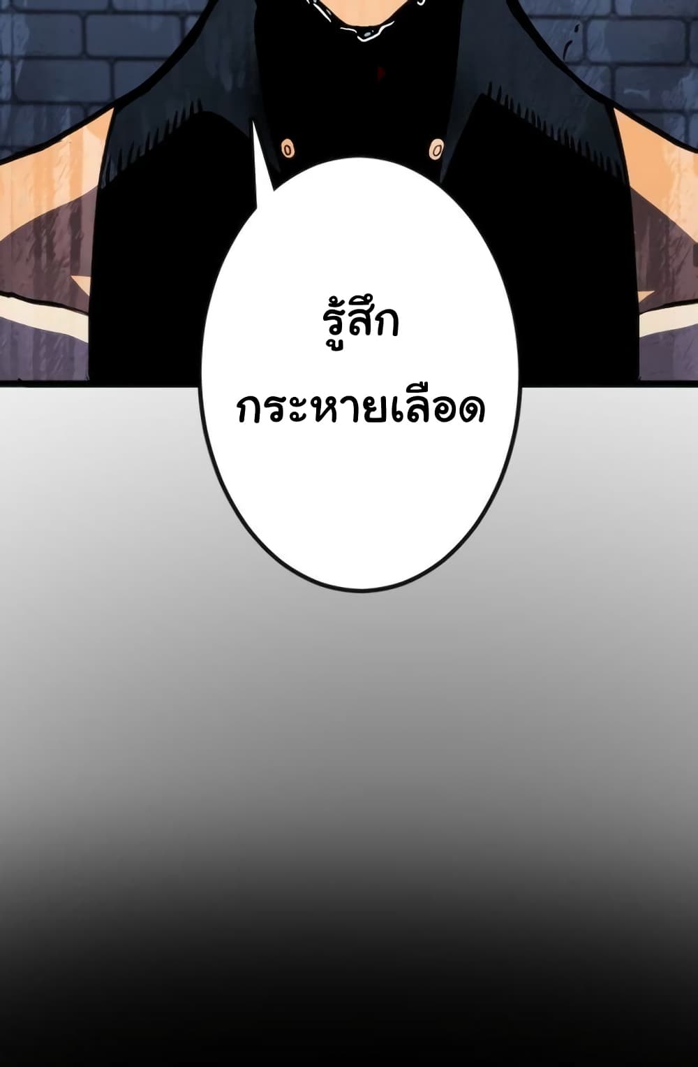 God Game 21 12