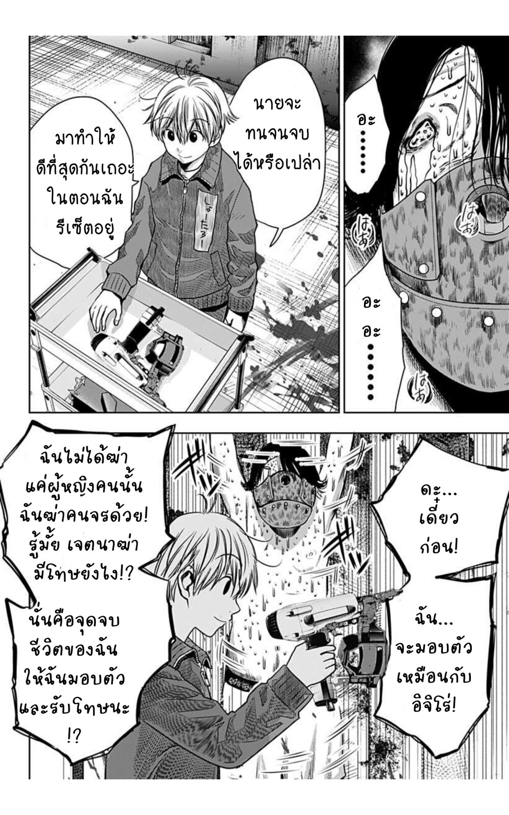 Itomo tayasuku okonawa 26 21