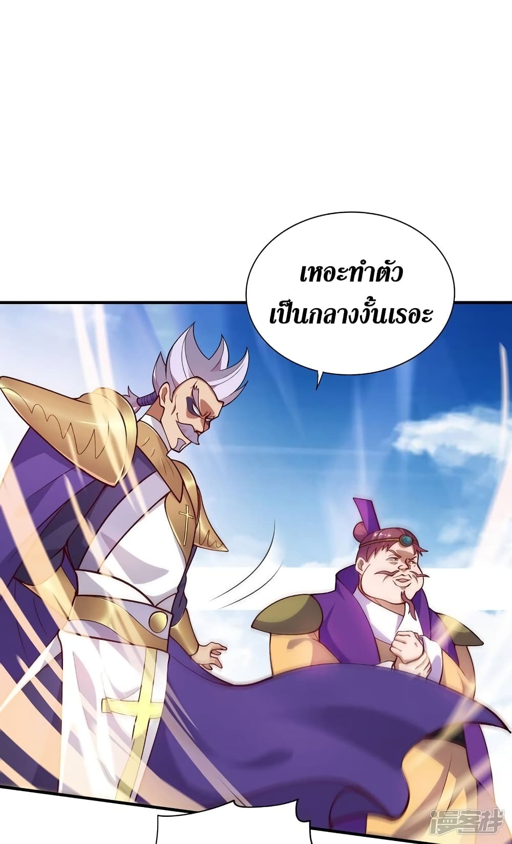 Spirit Sword Sovereign 332 (15)