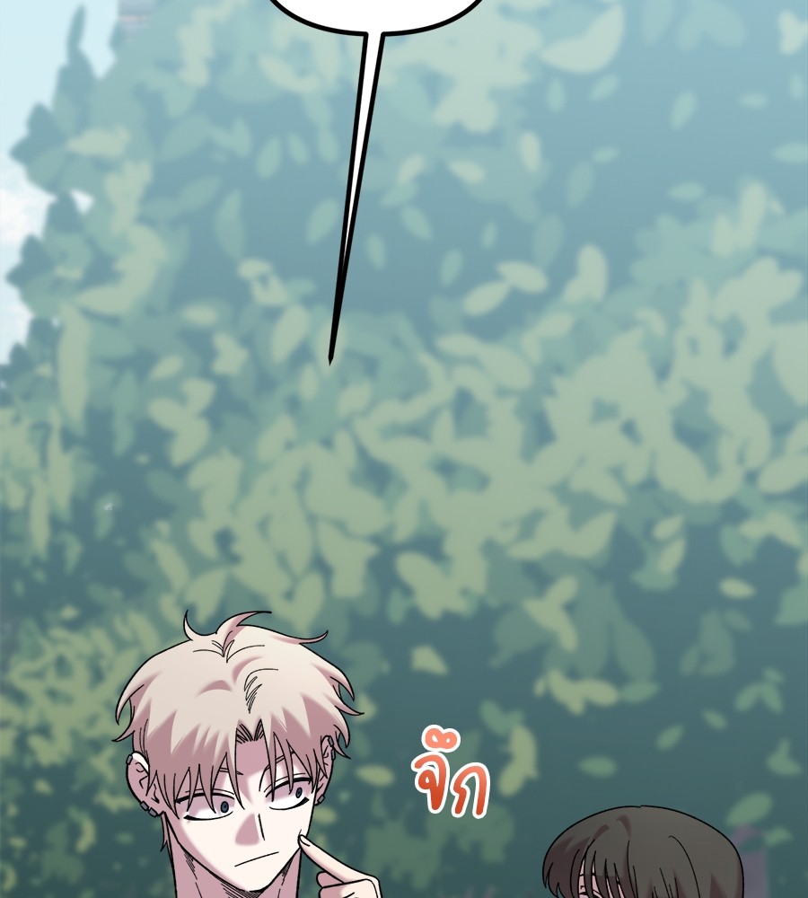 Childhood Friend Complex 16 (69)